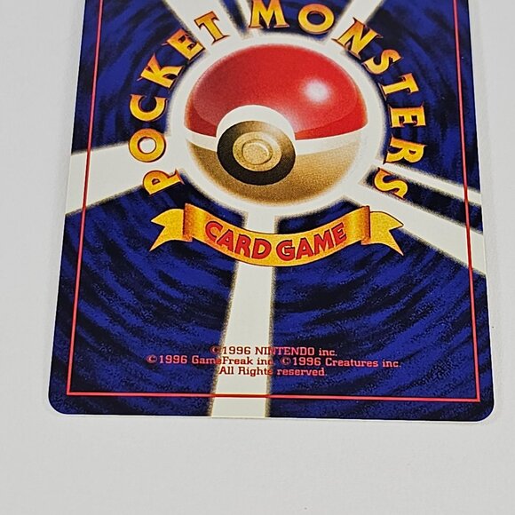 Erika's Clefable Swirl Holo No.036 Gym Heroes Japanese Pokemon Card - Picture 6 of 7